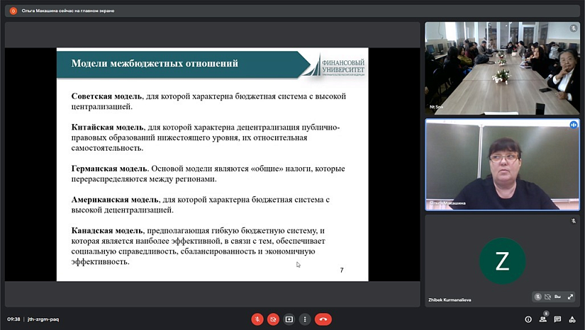 КРСУ активно развивает сотрудничество с Финансовым университетом при Правительстве РФ